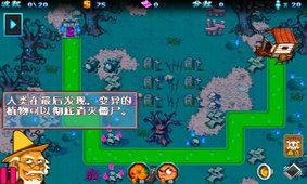 僵尸围城大灾变 v2.1