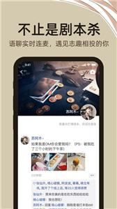 达咩截图1