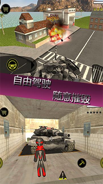 城市英雄破坏截图0