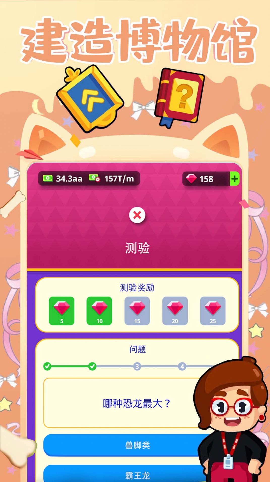 建造艺术帝国.jpg