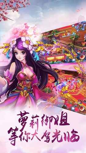 天启之剑