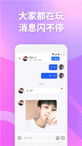 子目截图1