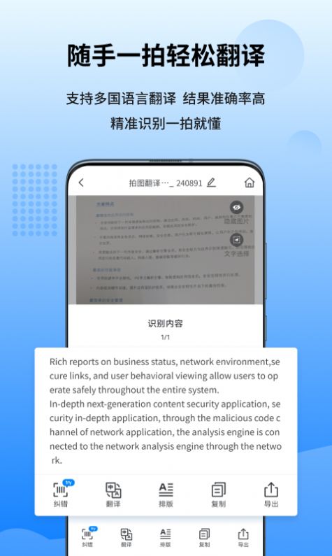 图转转图片编辑app手机版图片1