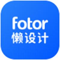 懒设计