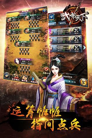 武布天下 v1.0.1