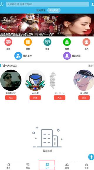 软天空官方最新版