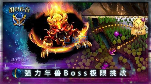祖玛传奇手机版下载截图2