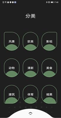 主题壁纸精选.jpg