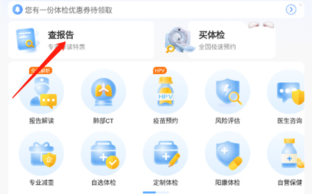 美年大健康