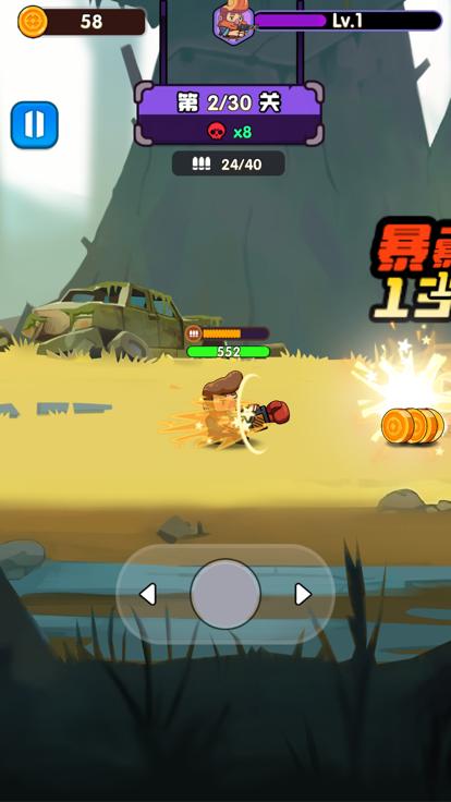 枪神大师  V 1.0.3