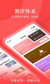 大于众学截图2