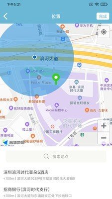 Maersk Glance 版本：v1.0.8