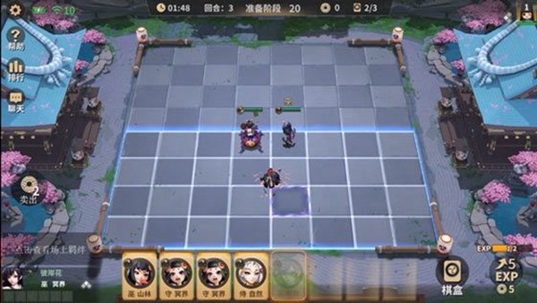 阴阳师智走棋 2024-06-25 15:08