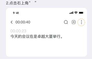 小鹿声文官方版