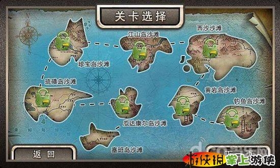 抢滩阻击战