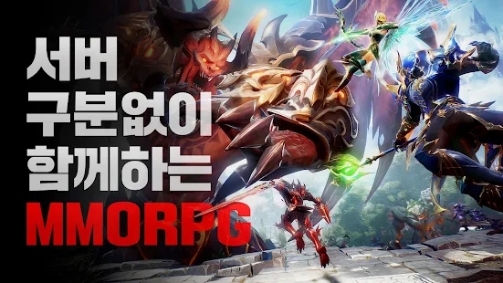 MU起源3手游官方正式版  v3.2.2