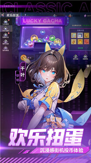 猎码计划无限钻石截图3