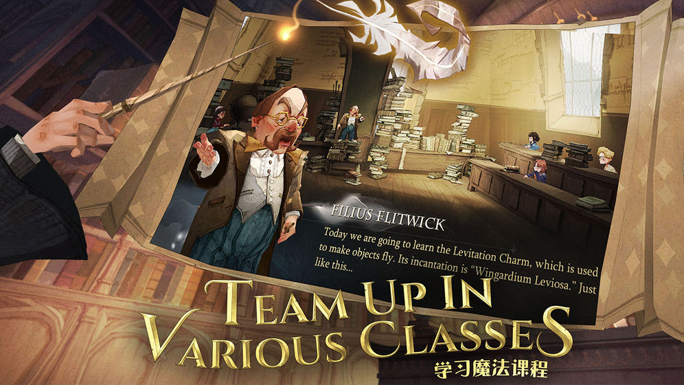 哈利波特魔法觉醒内测下载 v1.17423.167649