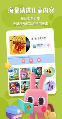 凯叔绘本识字