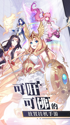 少女战争手游 v2.0.5