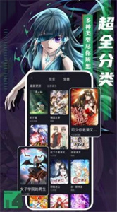 巴拉巴拉漫画无广告版
