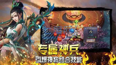 斩杀决单职业传奇截图1