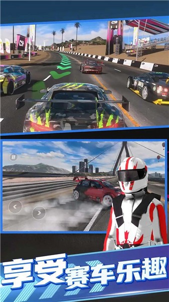 拉力地平线手游汉化版  v0.1.0