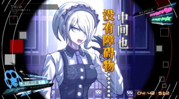 新弹丸论破v3手机版下载中文版