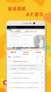 初中英语语法  v1.02