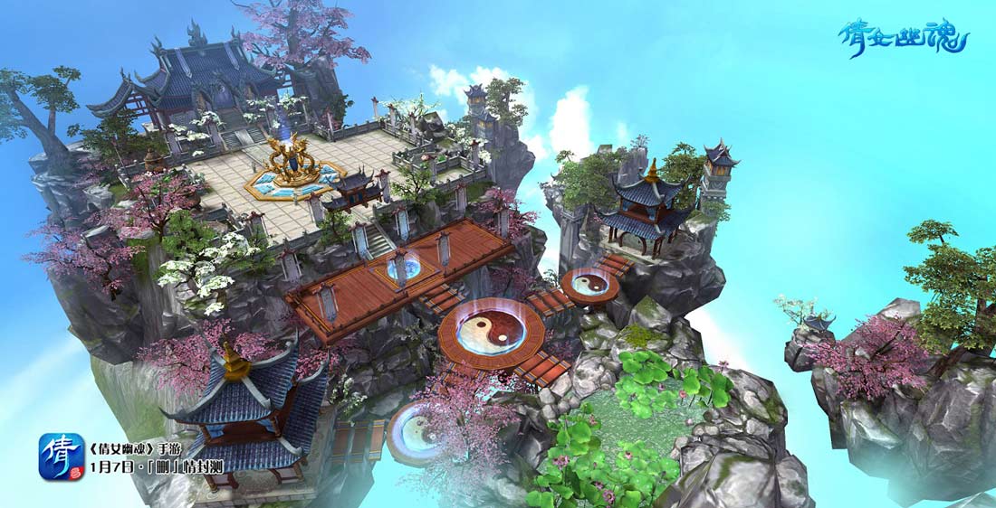 网易倩女幽魂手游安卓版 版本：1.1.8 