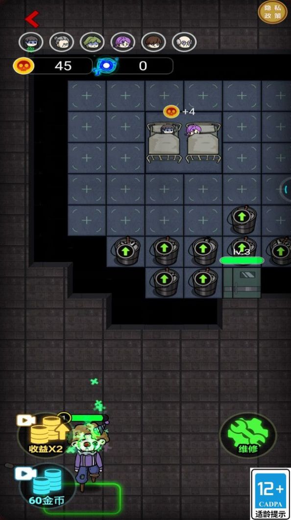 猛鬼诊所游戏免广告下载  v5.2.4