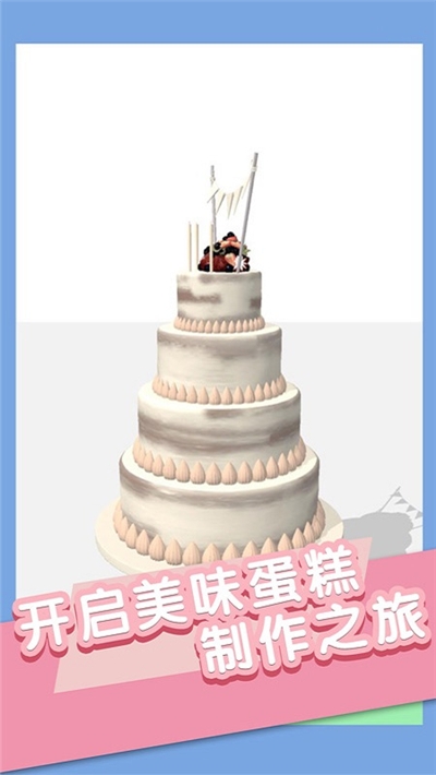 甜点划划乐游戏截图1
