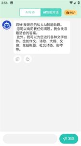 AI写诗