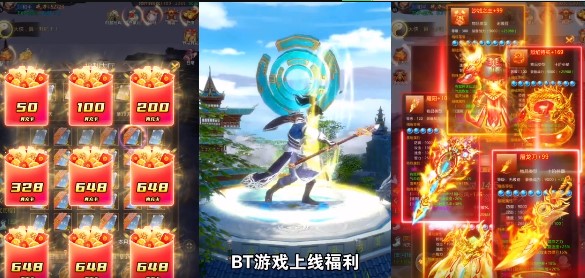 剑雨九天福利版