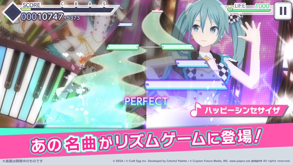 Project Sekai 中文版截图2