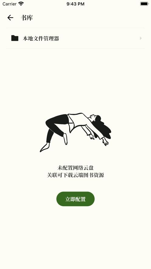阅微