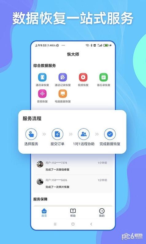 恢大师.jpg