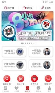 云盛京截图2