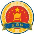 诚商诚app官方版 