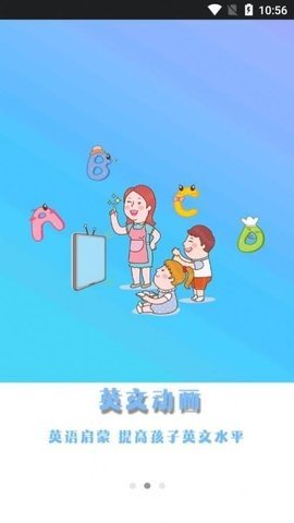 儿童早教英语.jpg