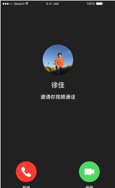 开十二云班牌