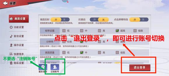 灌篮高手