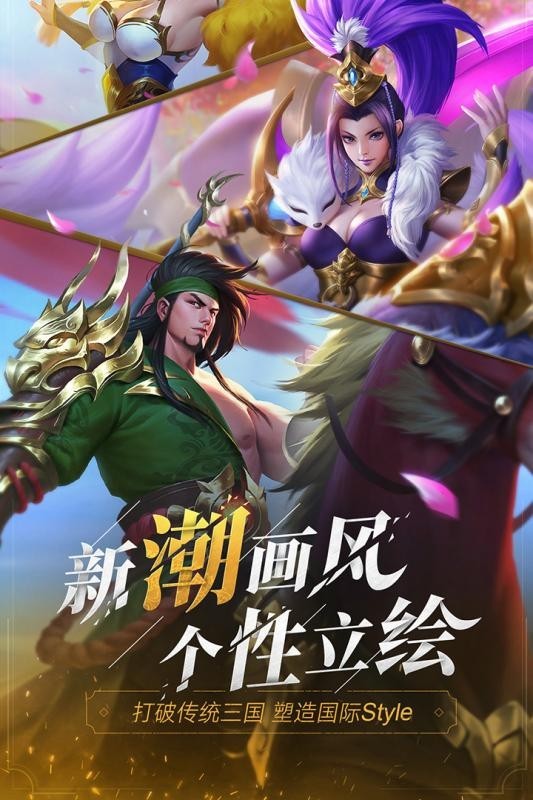少年三国志零极速版 v1.0.10018