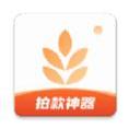 我拍衣