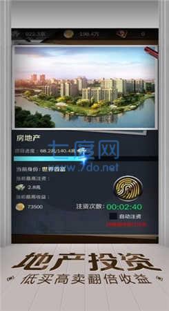 帝国都市商战
