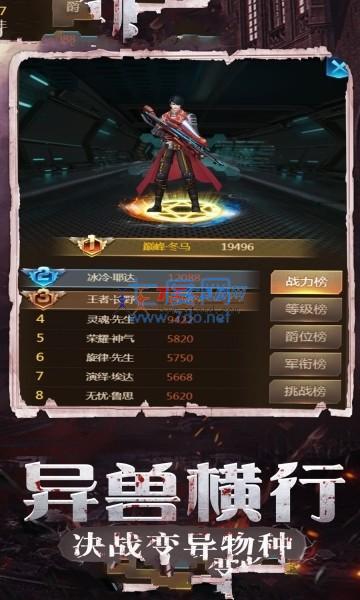 废土集结最新版