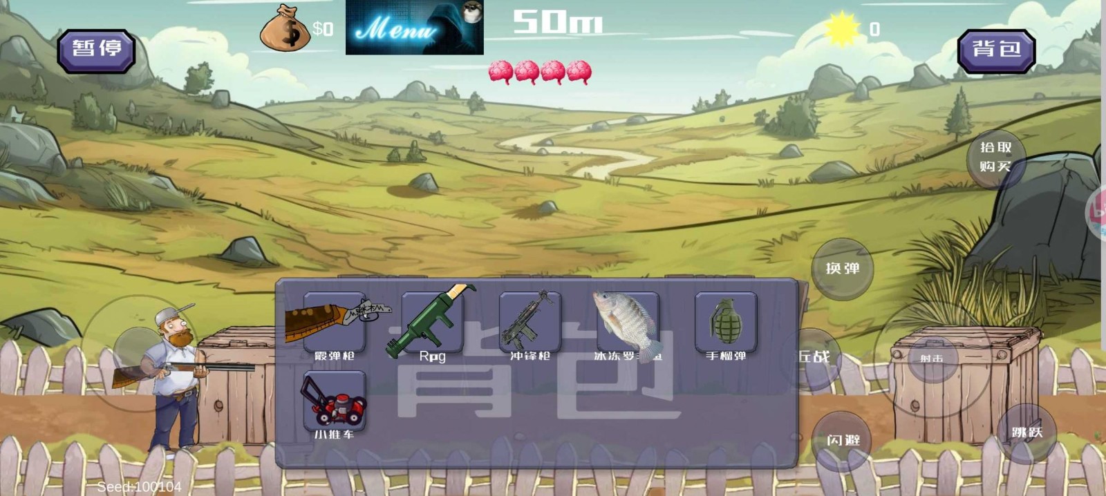 植物大战僵尸格林菜单  v1.05_FidimoMenu