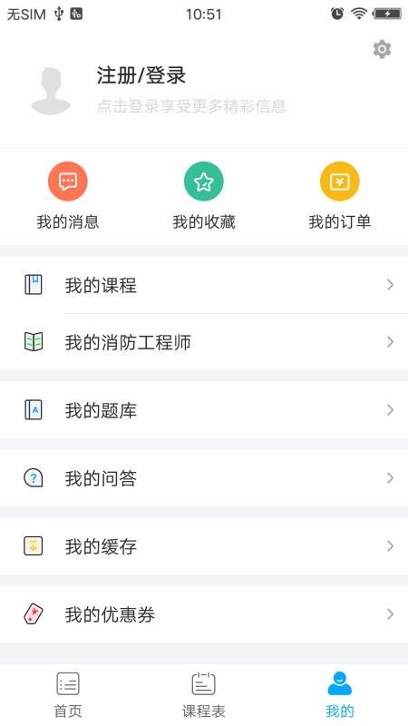 尚优课堂 2020-03-02 17:01