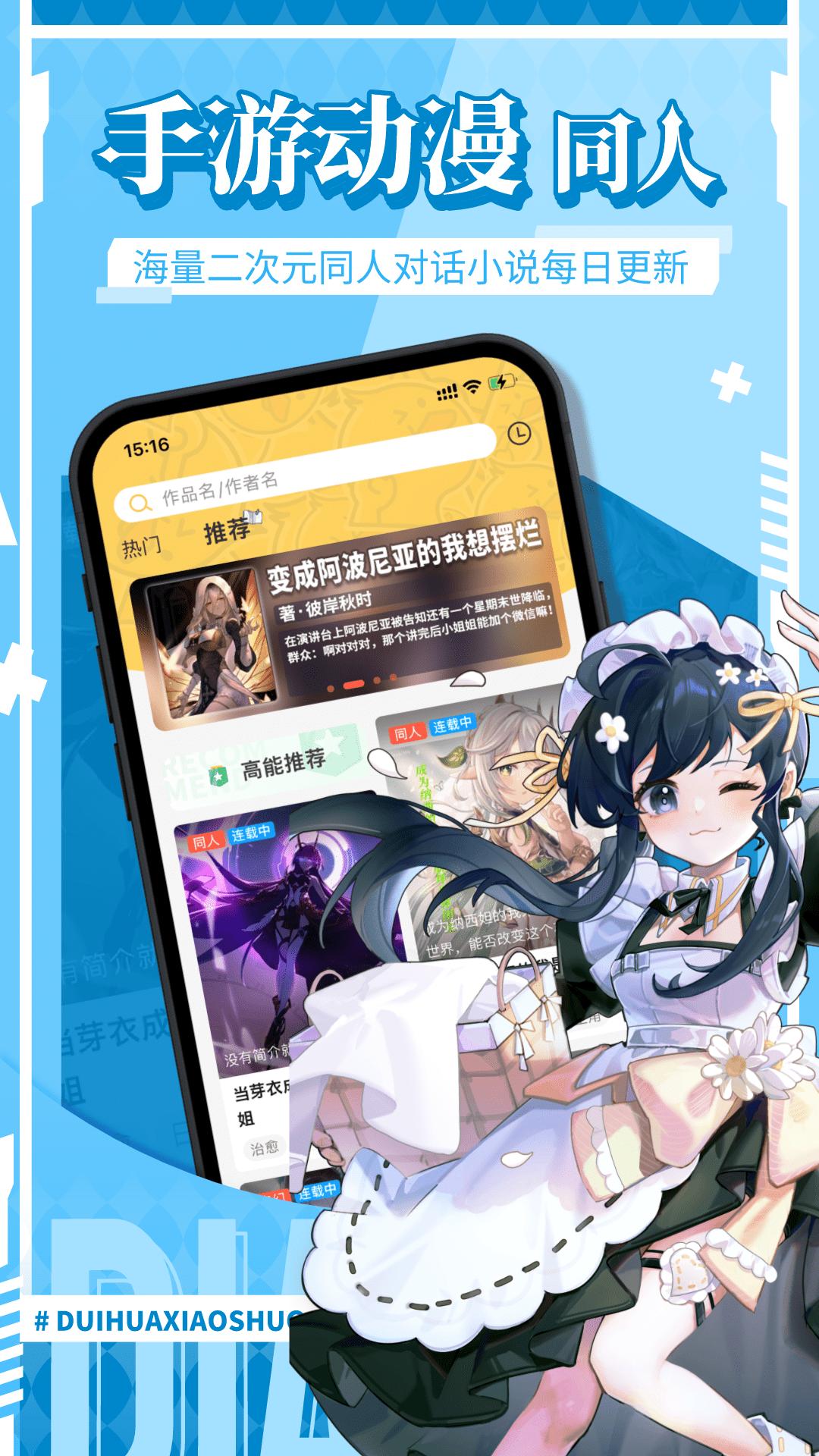 点鸭app截图1