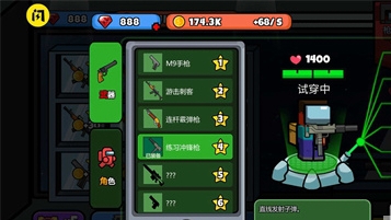 英雄大逃杀手游官方版图片1